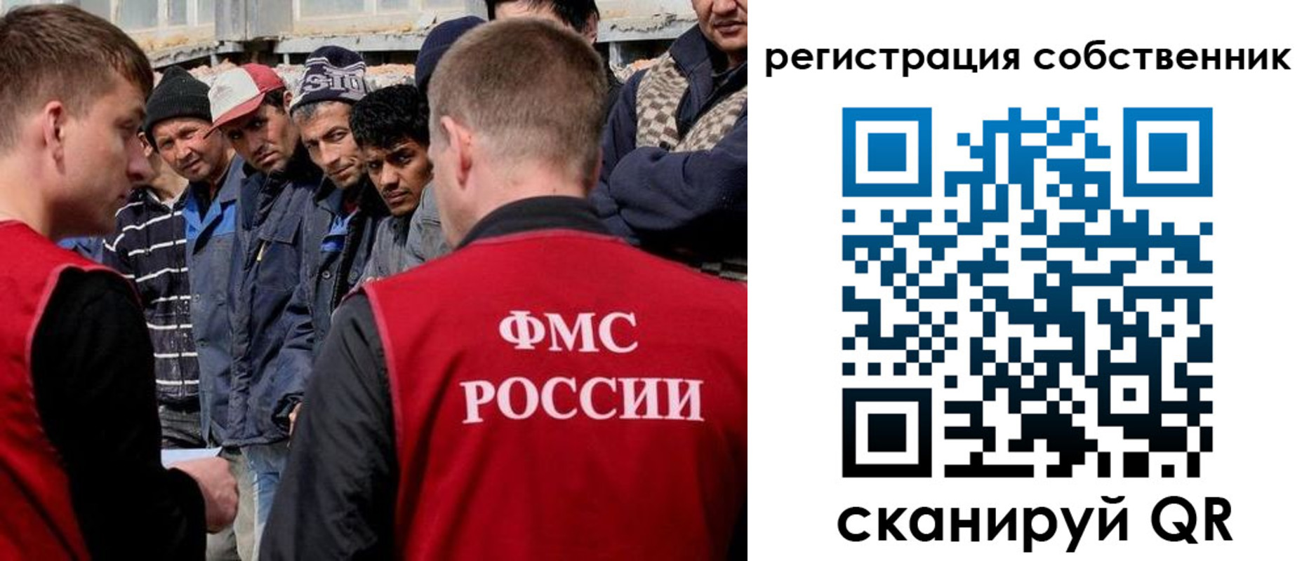 прописка штамп в Уварово